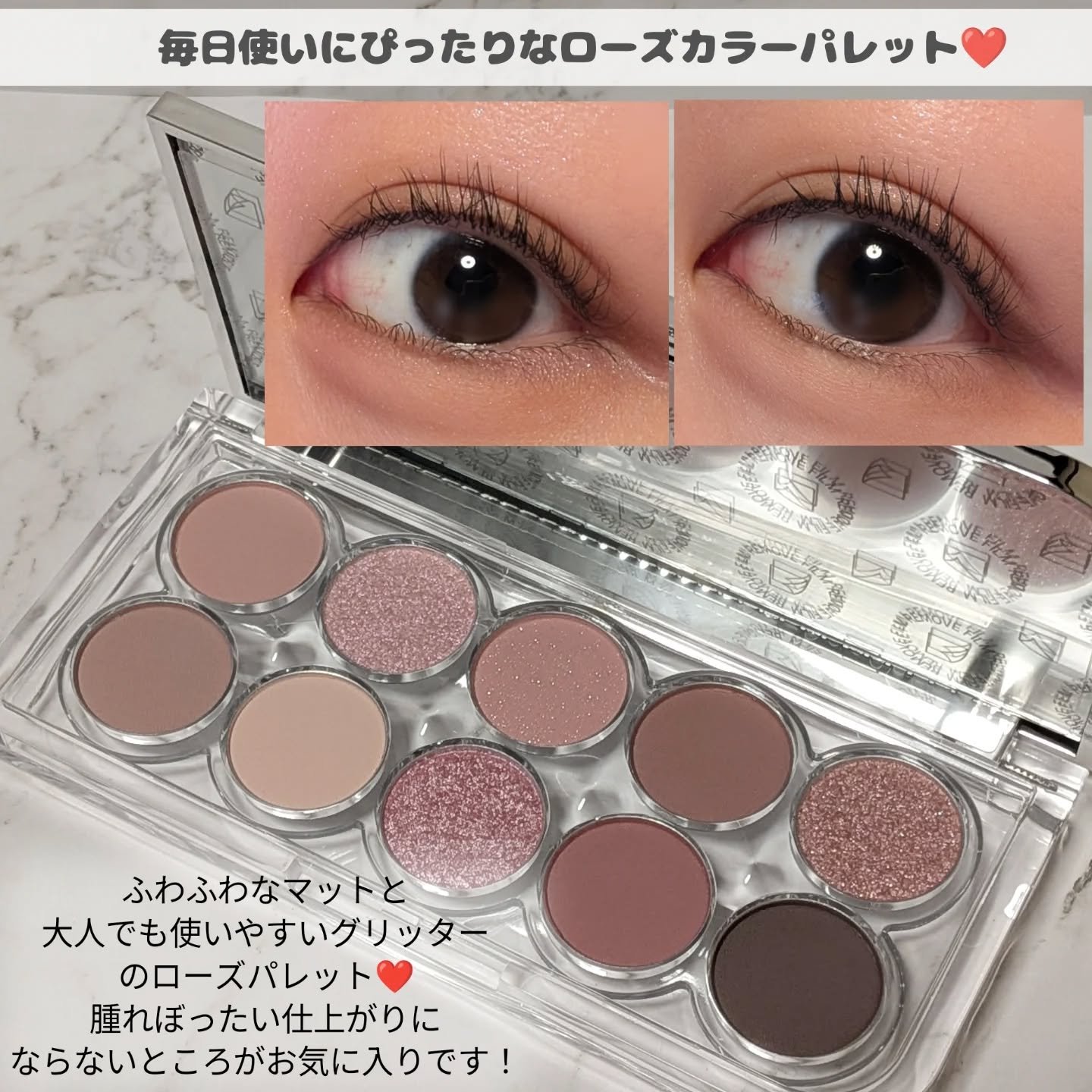 ライトオンアイズシャドウパレット/ルミル/アイシャドウパレットを使ったクチコミ（3枚目）