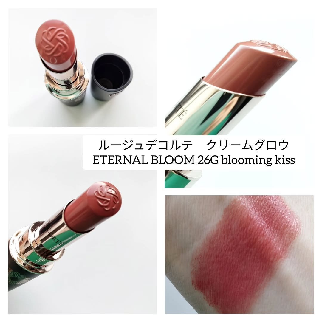 ロージー グロウライザー/DECORTÉ/化粧下地を使ったクチコミ(5枚目)