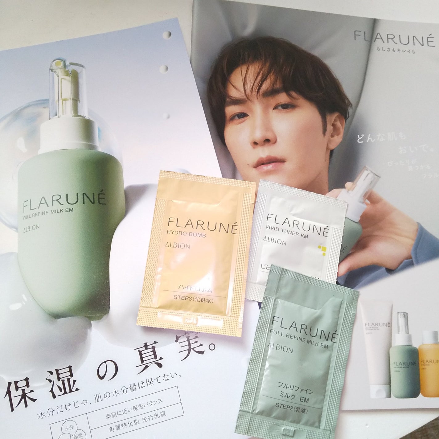 フラルネ フルリファイン ミルク EM/ALBION/乳液を使ったクチコミ(1枚目)