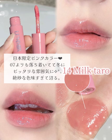 ONE COAT グロウティント/Lummir/リップティントを使ったクチコミ(4枚目)