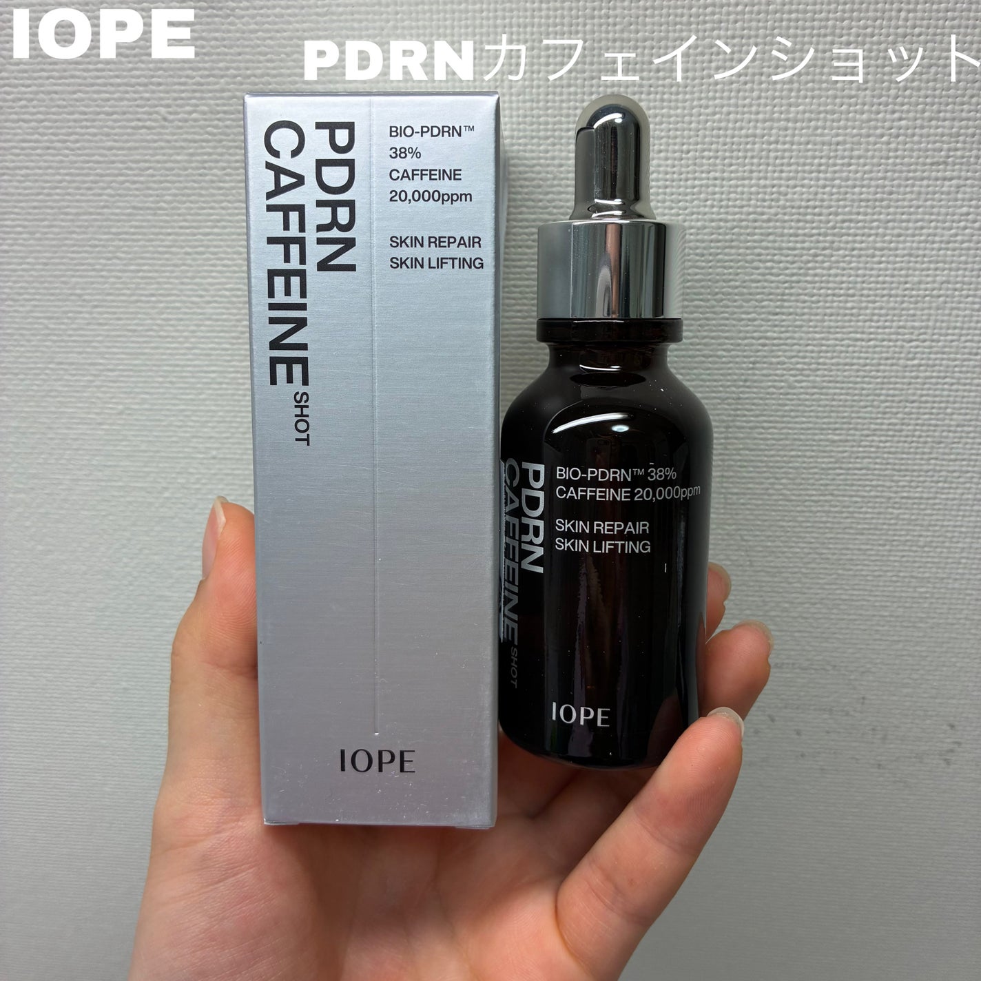 PDRNカフェインショット/IOPE/美容液を使ったクチコミ(1枚目)