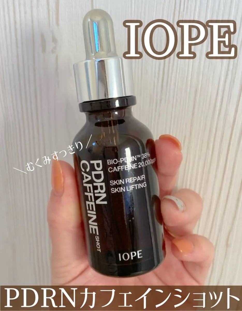 アイオペさまからいただきました
⌇PDRNカフェインショット

PDRN×カフェインの力で乾燥やむくみに
アプローチしてお肌をきゅっと引き締めて
くれる頼もしい美容液🤎

軽やかなテクスチャーで肌馴染み◎
後のスキンケアやメイクの邪魔をせ