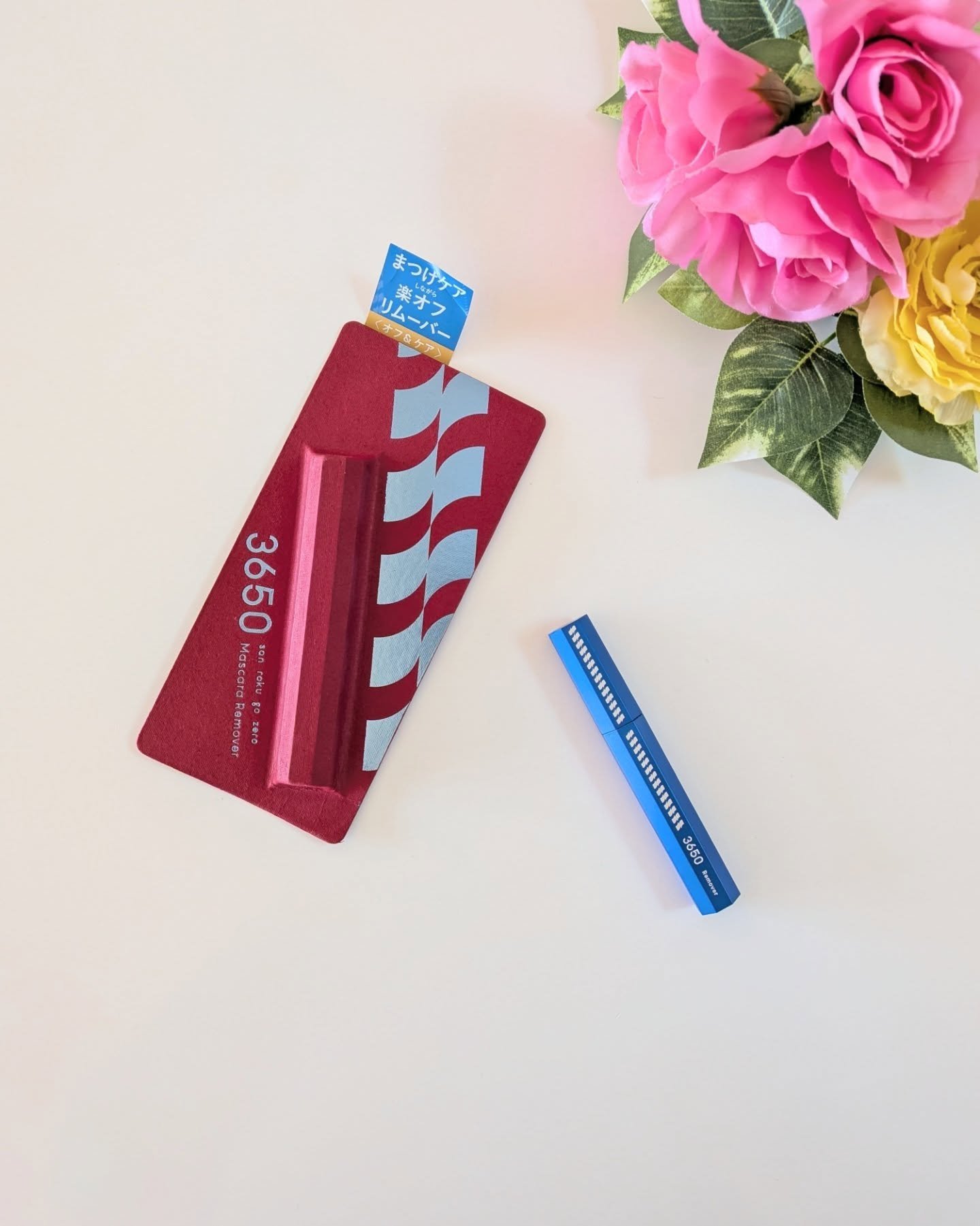 マスカラリムーバー/3650/ポイントメイクリムーバーを使ったクチコミ（1枚目）