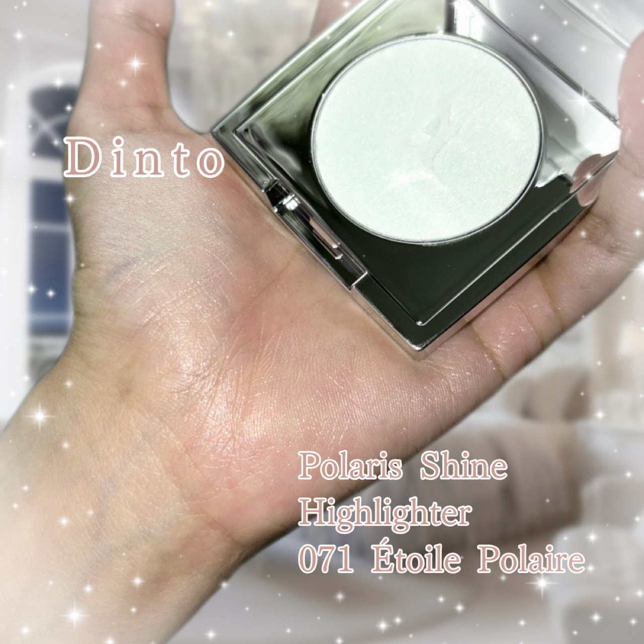 ポラリスシャインハイライター/Dinto/パウダーハイライトを使ったクチコミ（1枚目）