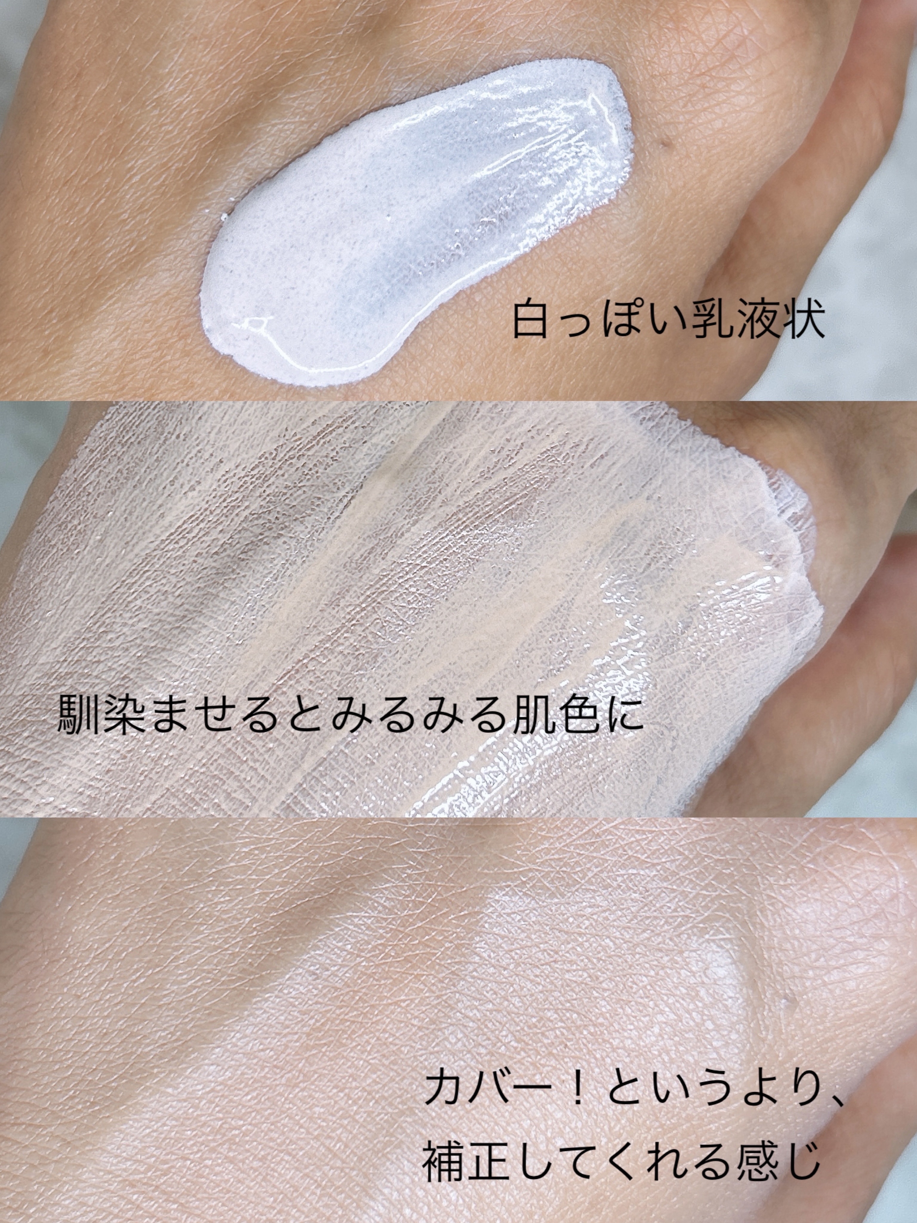 ムードチェンジリップバーム/オブジェ/リップバームを使ったクチコミ（2枚目）