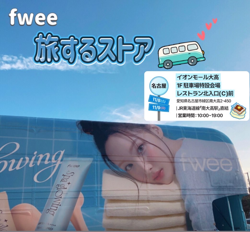 スパグロウUVトーンアップベース/fwee/化粧下地を使ったクチコミ（1枚目）