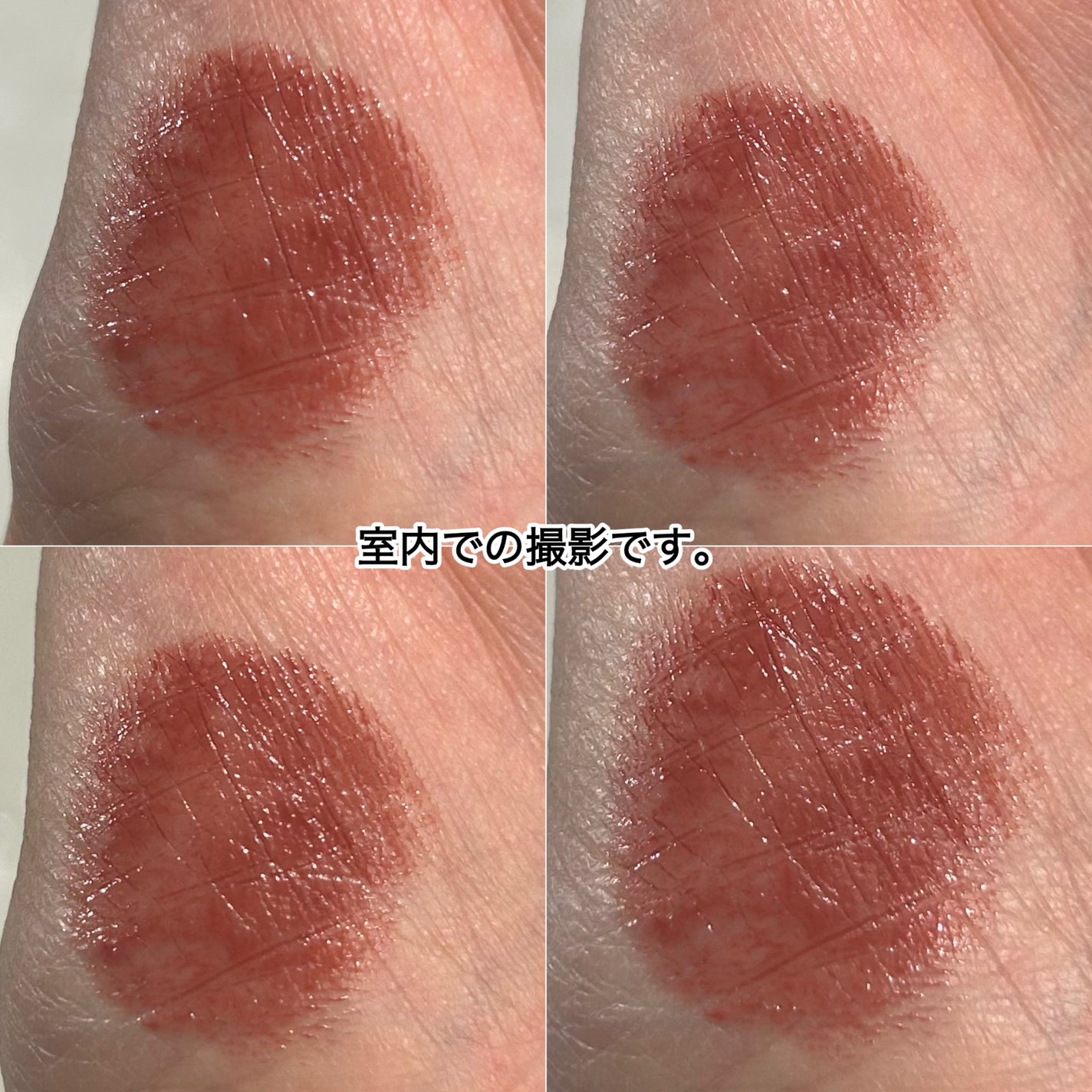 モイスチャー リッチ リップスティック/SUQQU/口紅を使ったクチコミ(7枚目)