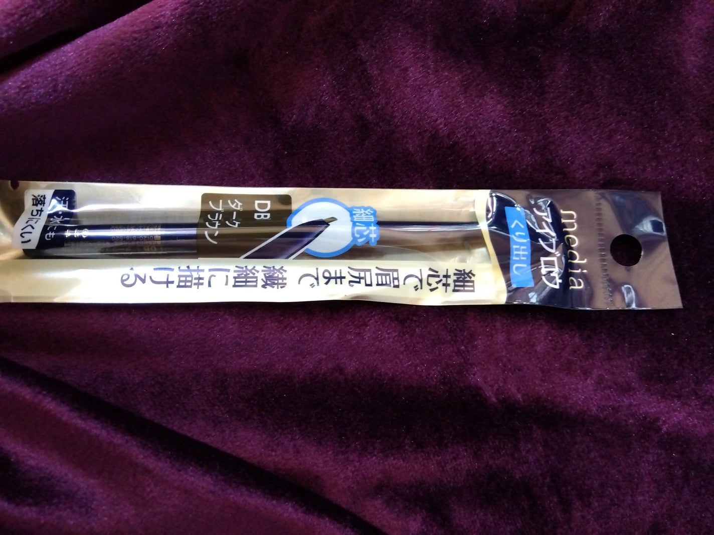 ラスティングマルチアイベース WP/キャンメイク/アイシャドウベースを使ったクチコミ(5枚目)