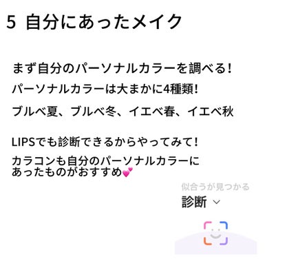 脱色クリーム 敏感肌用/エピラット/ムダ毛ケアを使ったクチコミ(5枚目)