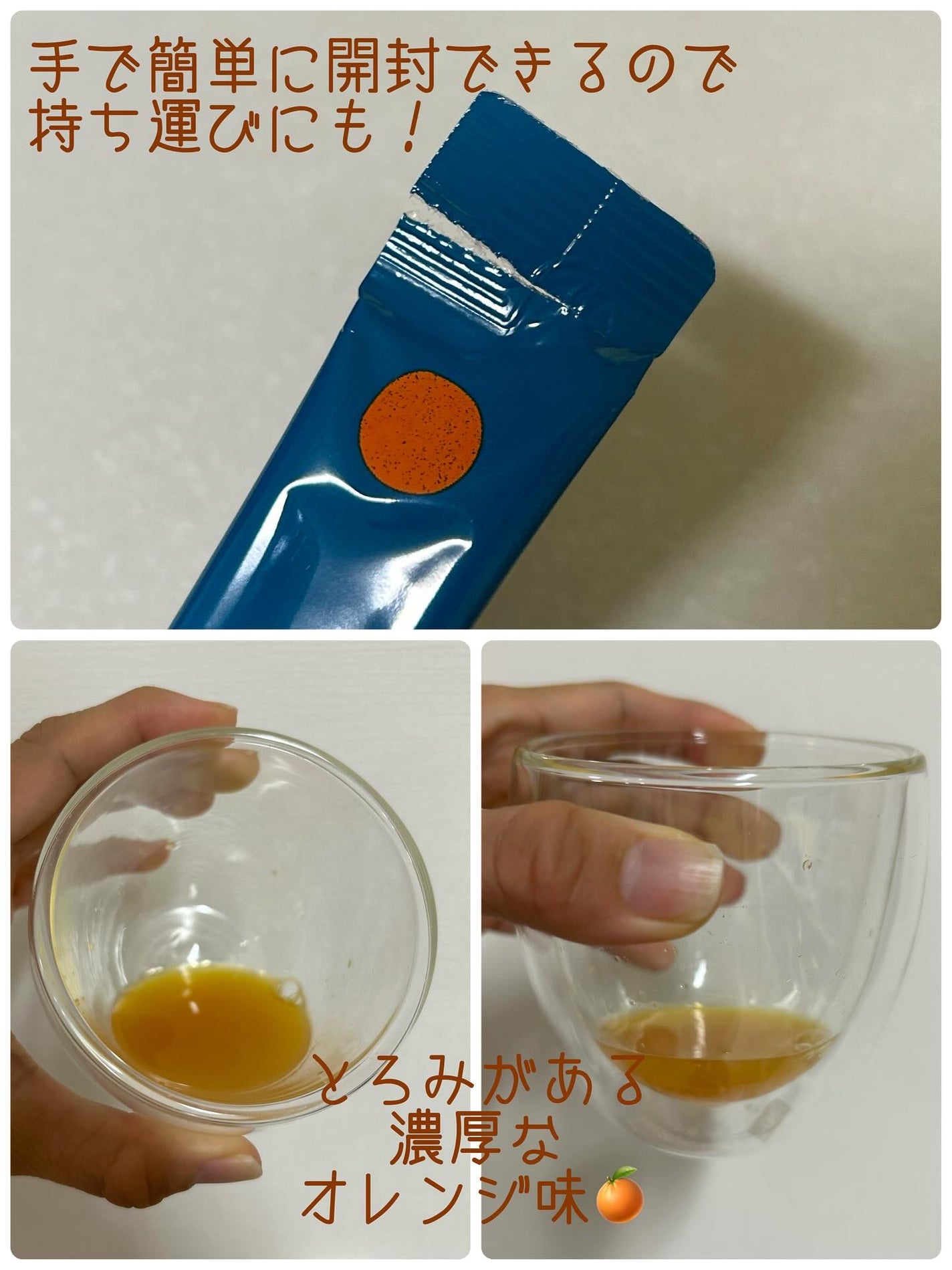 トリプルコラーゲン オレンジ/Ownist/美容サプリメントを使ったクチコミ(2枚目)