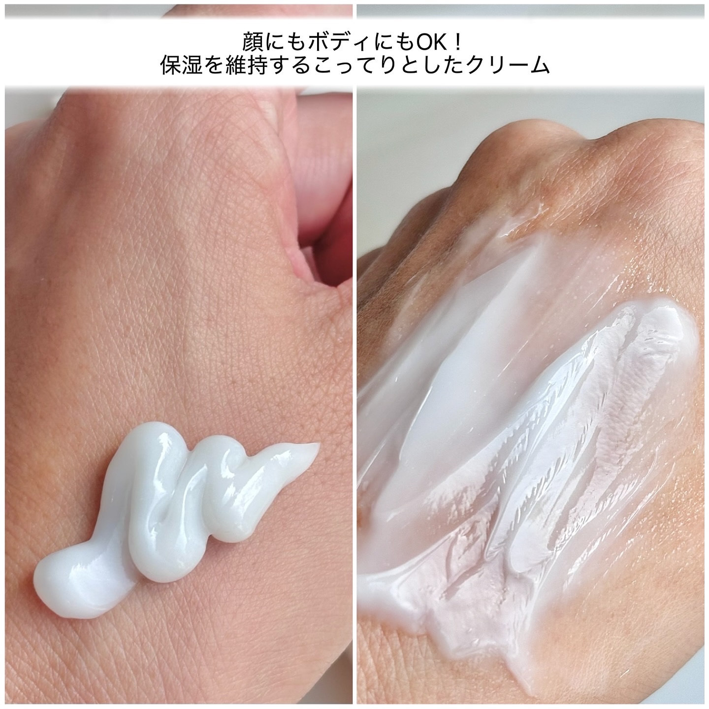 MECHAI シカサルブクリーム/MECHAI/ボディクリームを使ったクチコミ（3枚目）