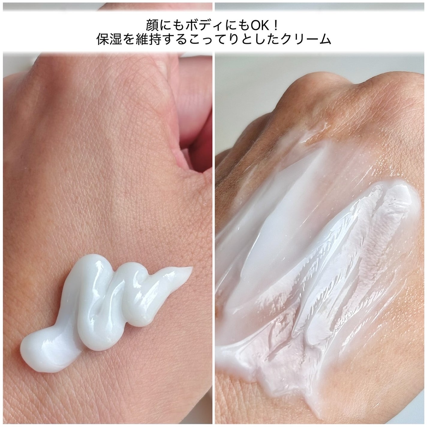 MECHAI シカサルブクリーム/MECHAI/ボディクリームを使ったクチコミ(3枚目)