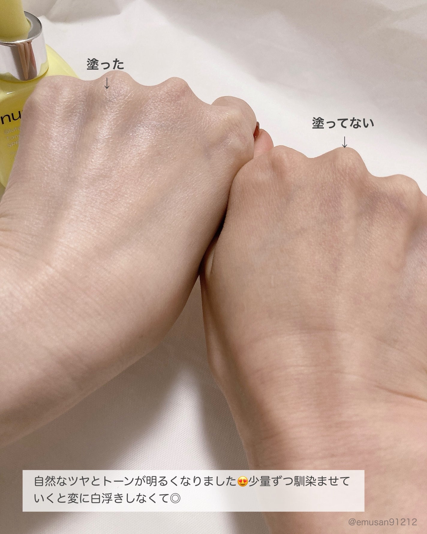 5番 白玉グルタチオンCトーンアップベース SPF50+ PA++++/numbuzin/化粧下地を使ったクチコミ(10枚目)