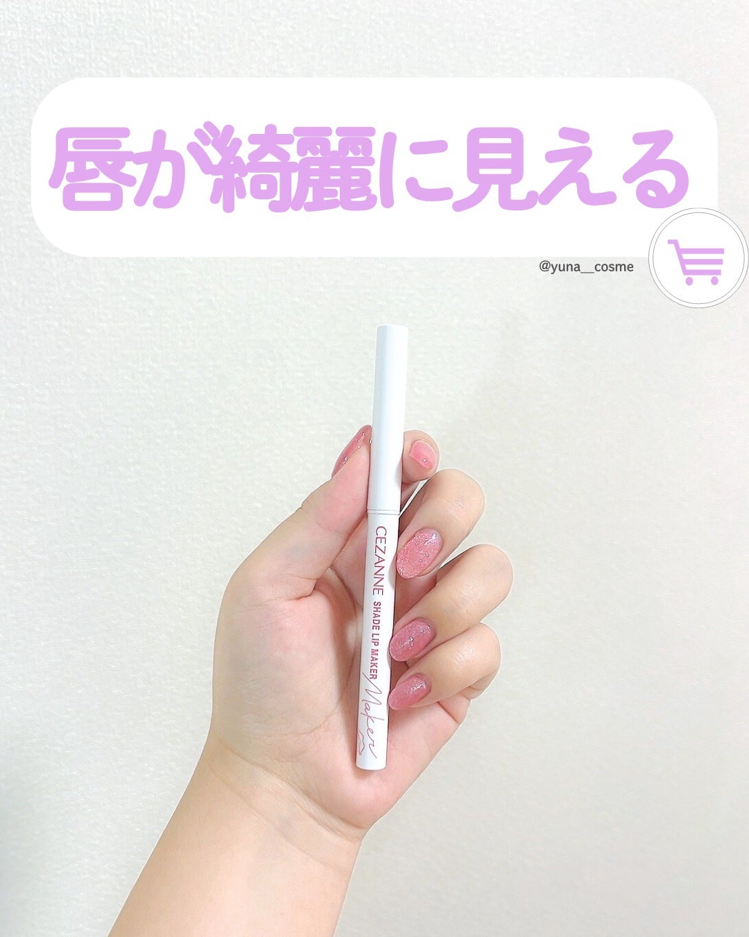 マットシフォンUVモイストベース/KiSS/化粧下地を使ったクチコミ(6枚目)