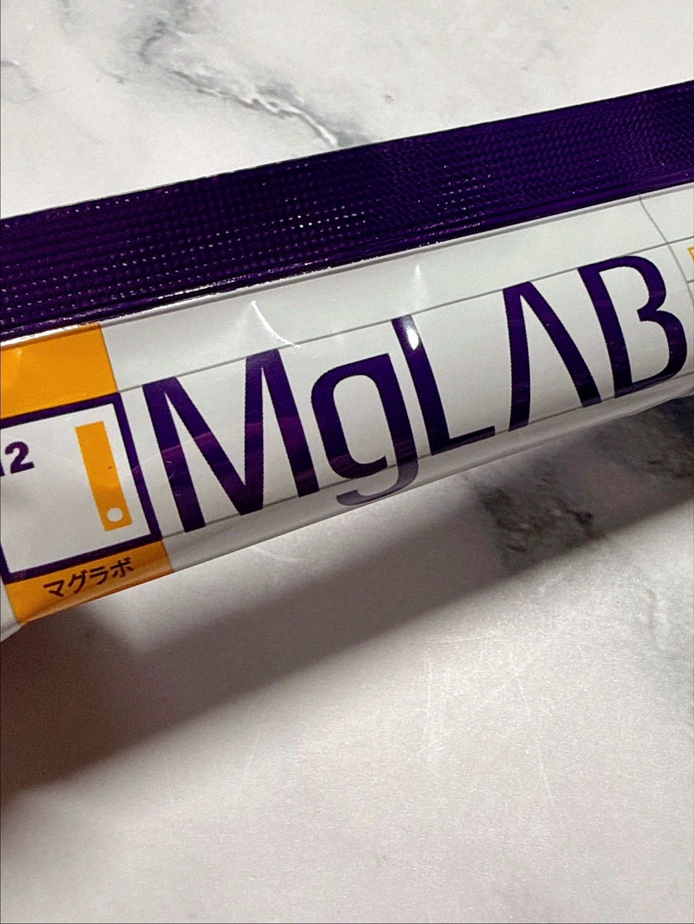 マグラプゼリーぷーぷー/MgLAB/健康サプリメントを使ったクチコミ(3枚目)