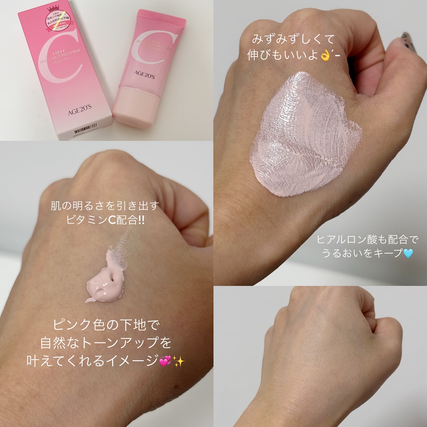 SIGNATURE ESSENCE COVER PACT　/AGE20’s/クリーム・エマルジョンファンデーションを使ったクチコミ（3枚目）