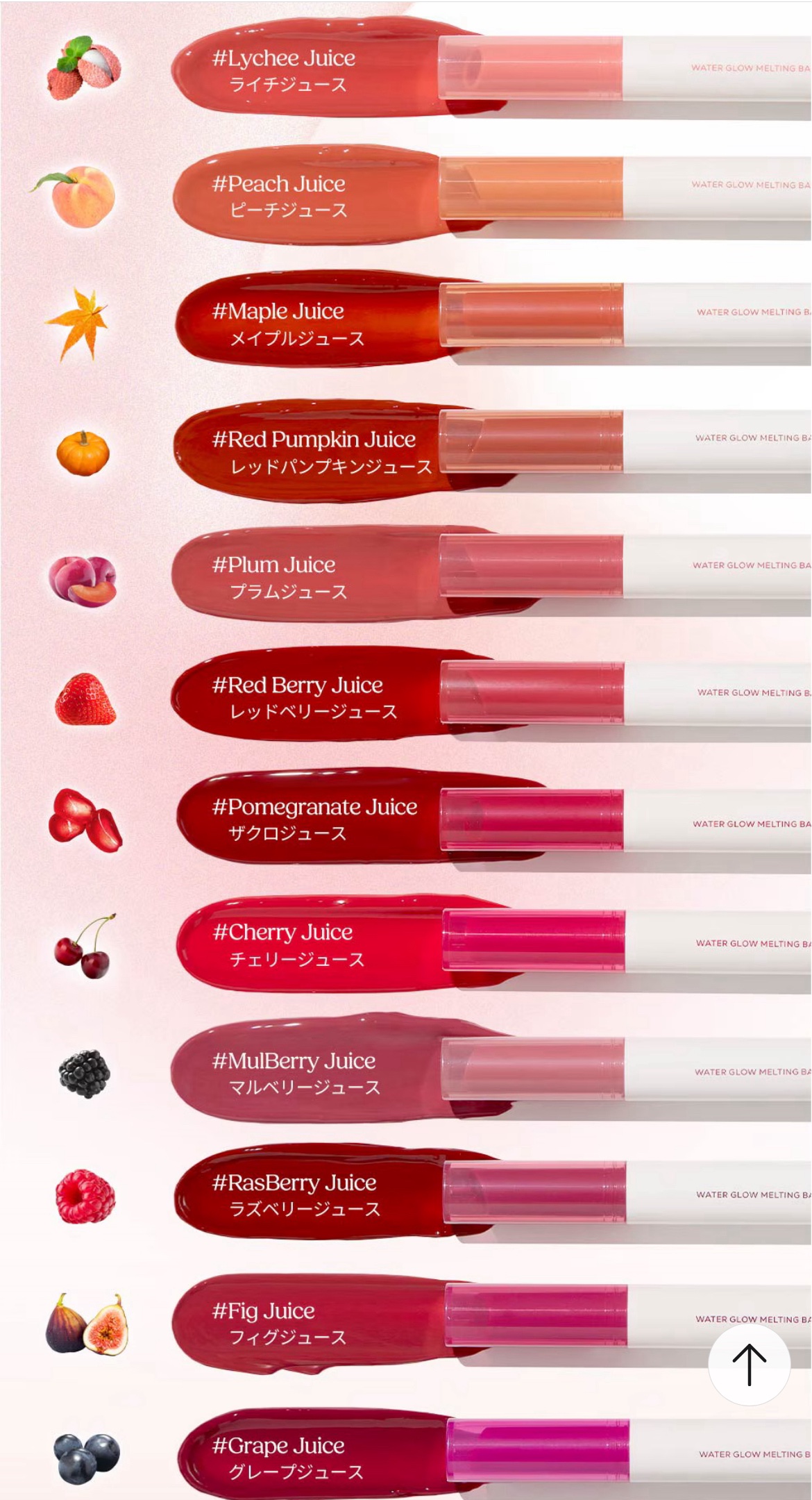 ウォーターグローメルティングバーム/INGA/口紅を使ったクチコミ（3枚目）