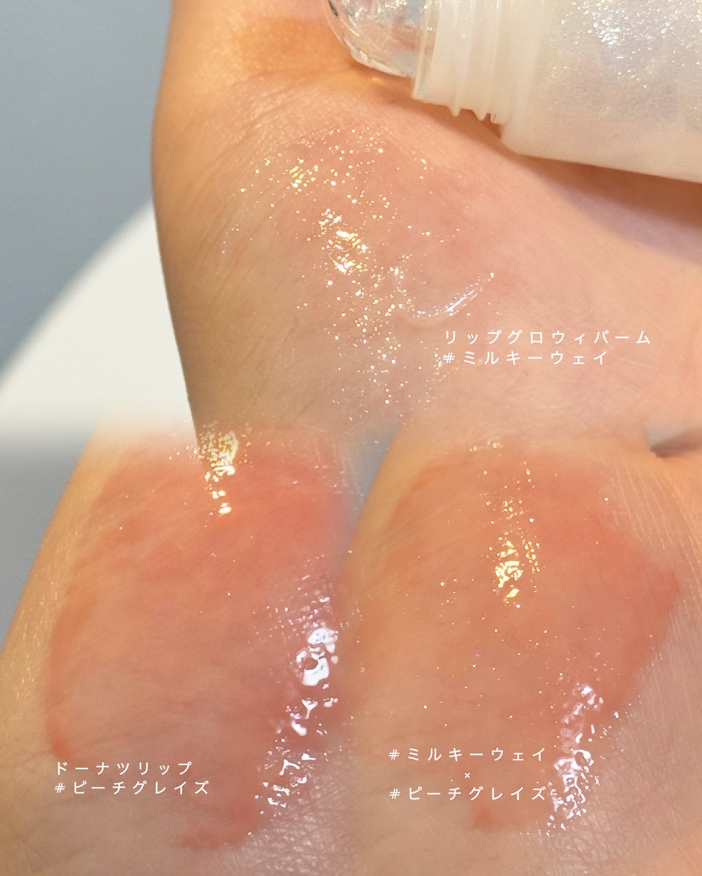 リップグロウィバーム/LANEIGE/リップバームを使ったクチコミ（2枚目）