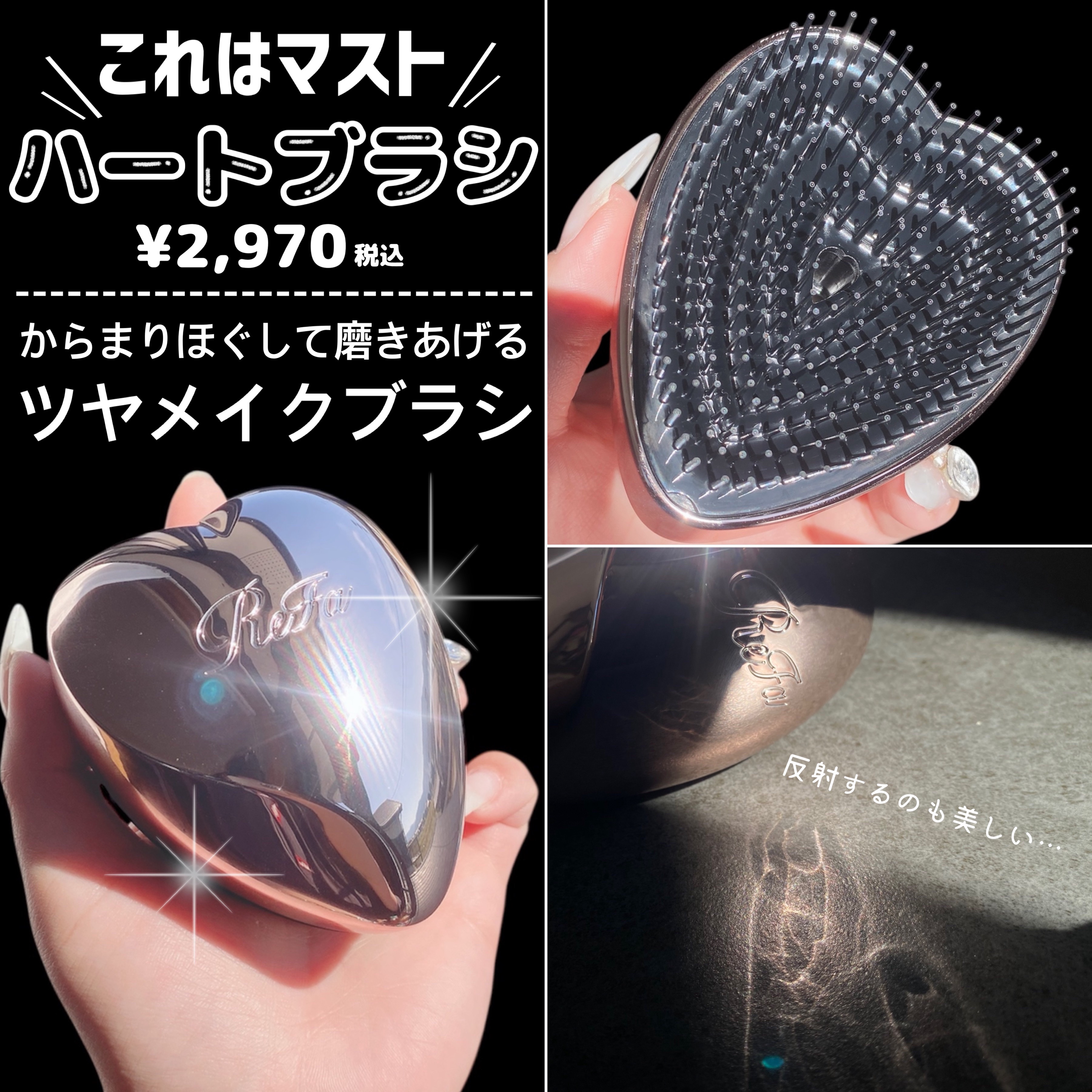 ロックオイル/ReFa/ヘアオイルを使ったクチコミ（2枚目）