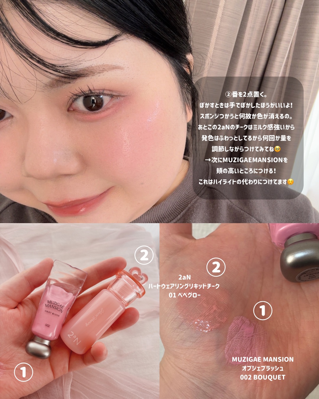 スーパーマットリップ＆チークマッド/INTO U/口紅を使ったクチコミ（2枚目）