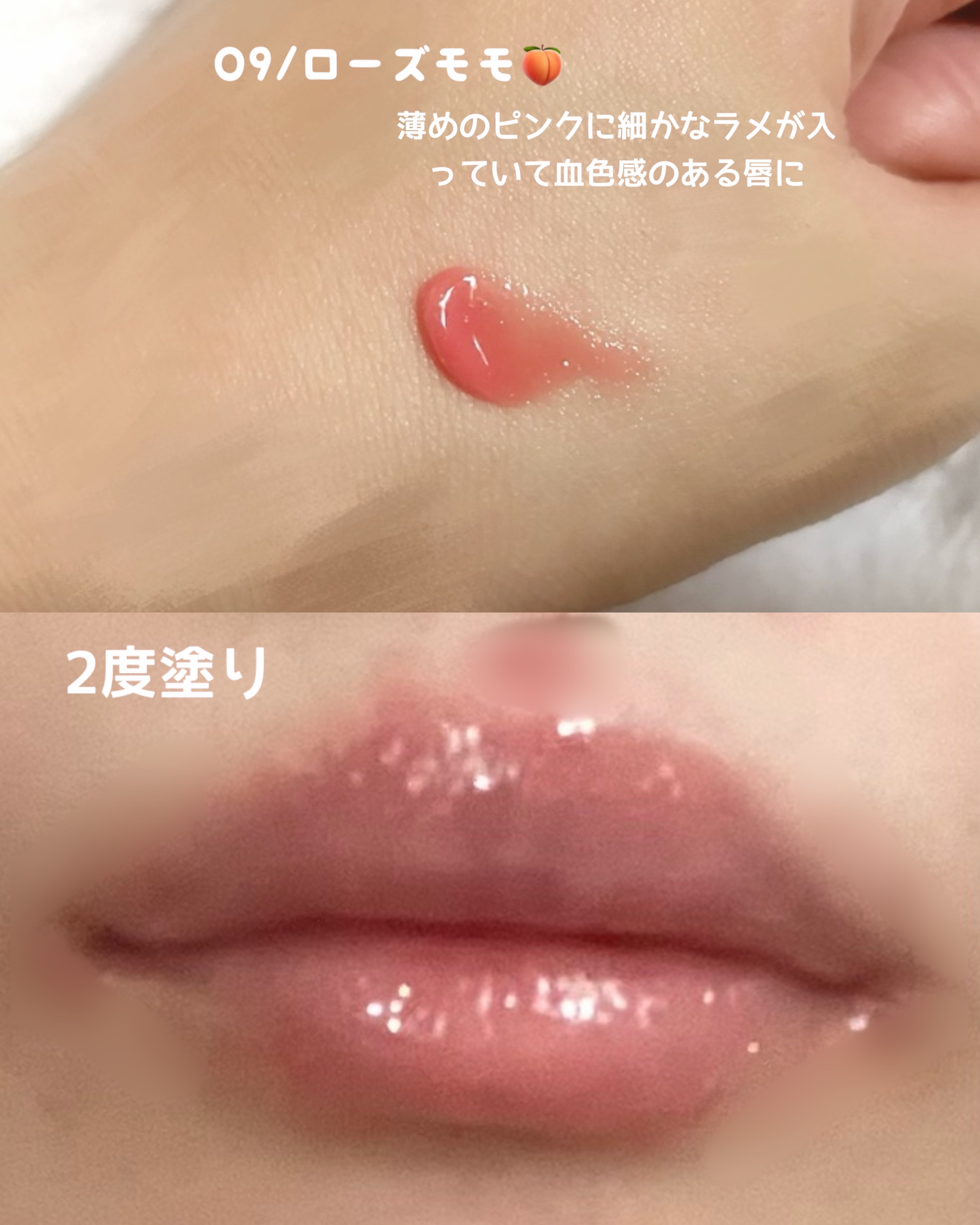 ケア/ティントバームキーリング/AMUSE/リップグロスを使ったクチコミ（3枚目）