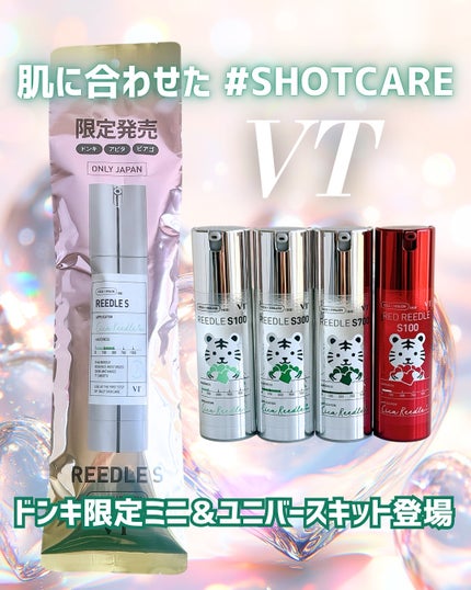 mico@フォロバ100 on LIPS 「💙--------------------------VT✔︎..」(1枚目)