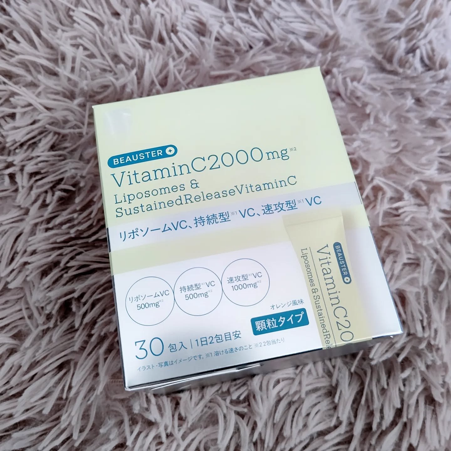 リポソーム＋持続型ビタミンC顆粒/matsukiyo LAB/美容サプリメントを使ったクチコミ（3枚目）