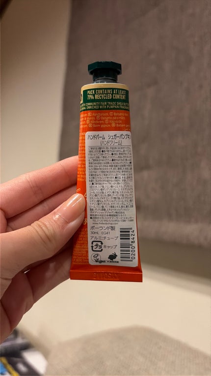 ハンドバーム シュガーパンプキン/THE BODY SHOP/ハンドクリームを使ったクチコミ(3枚目)