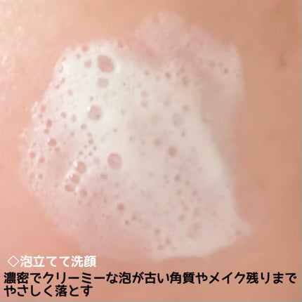 グリーントマトクレイマスククレンザー/FULLY/洗い流すパック・マスクを使ったクチコミ(3枚目)