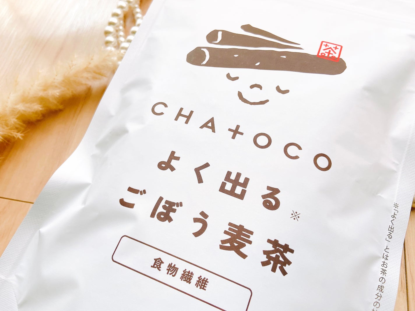 よく出るごぼう麦茶/ティーライフ/その他ドリンクを使ったクチコミ(3枚目)