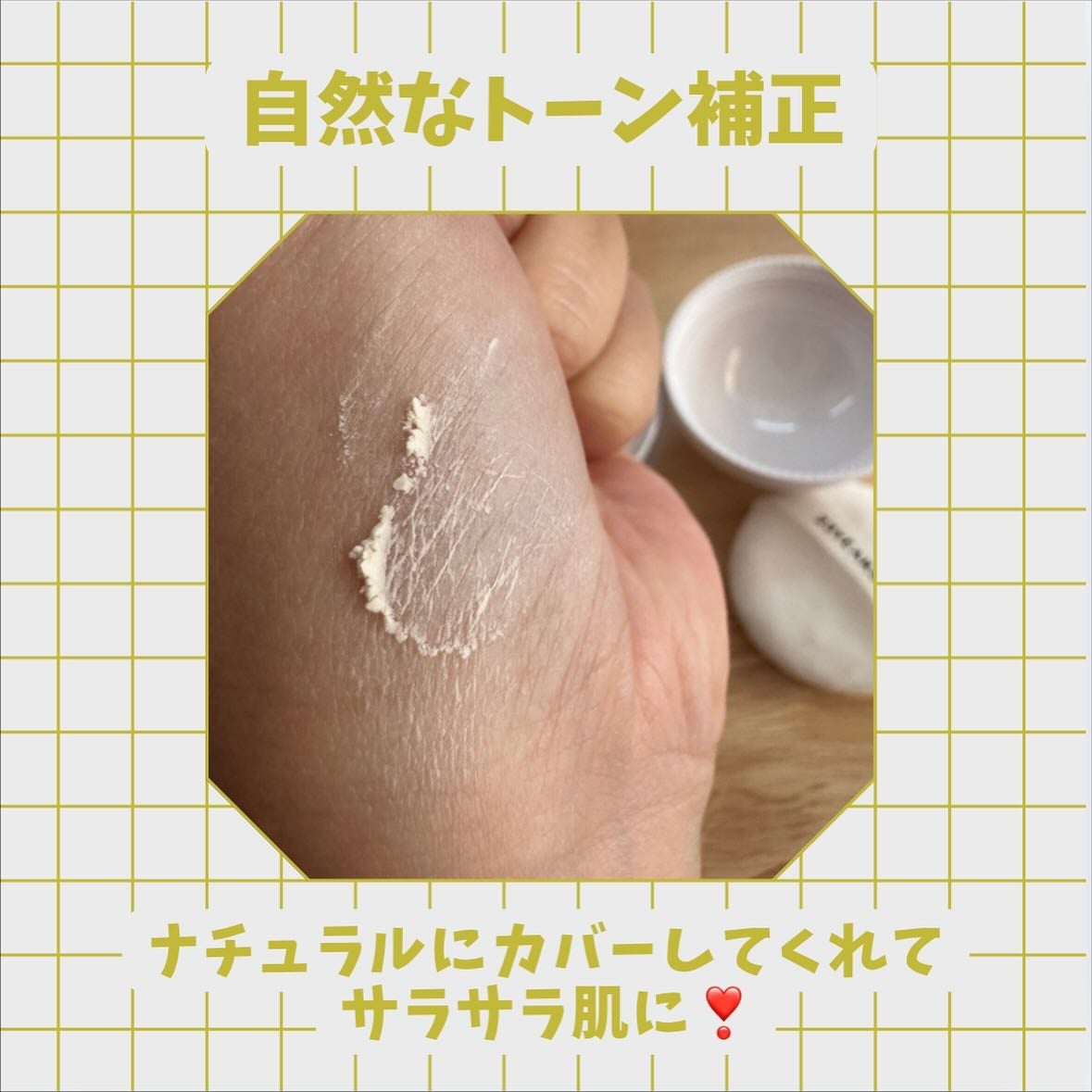 あお フォロバ🌼 on LIPS 「23yearsoldダーマシンゼロセバムライスパウダールースパ..」(3枚目)