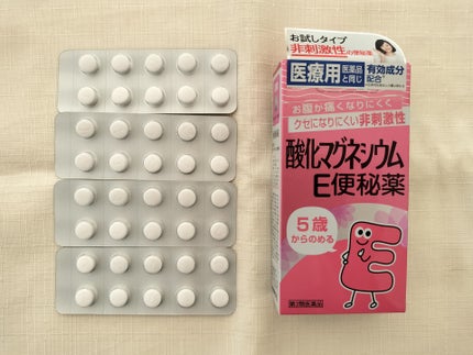 酸化マグネシウムE便秘薬(医薬品)/健栄製薬/その他を使ったクチコミ(3枚目)