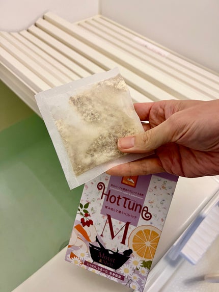 Hot Tune M (Moist & Melt)/Hug & Treat/保湿系入浴剤を使ったクチコミ(4枚目)