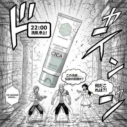 アネトス マイルド フェイシャル クレンザー/Anetos/洗顔フォームを使ったクチコミ(3枚目)