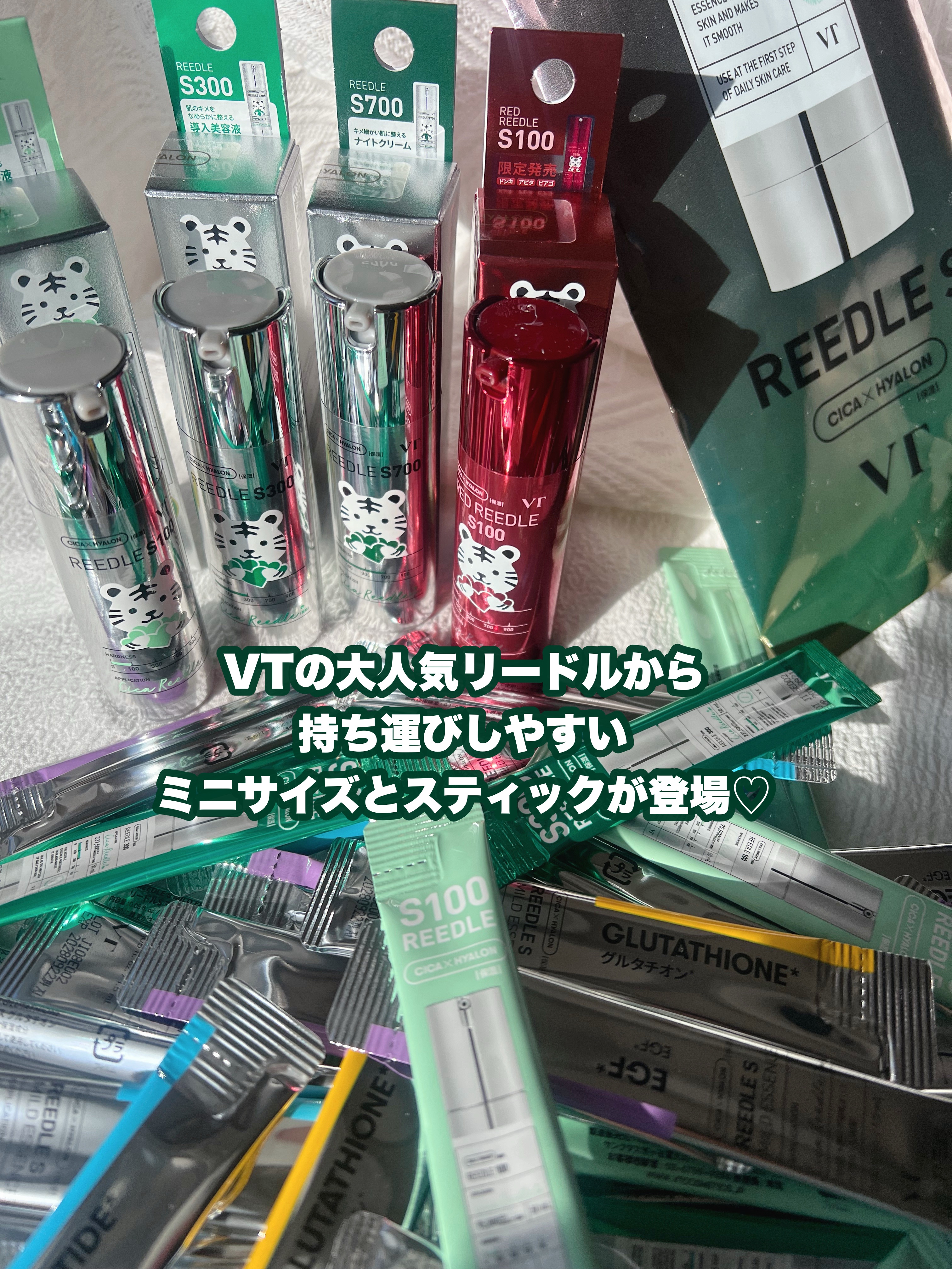 ミニレッドリードルS/VT/美容液を使ったクチコミ（1枚目）