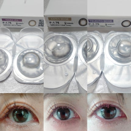Kaica 1day/Kaica/ワンデー(1DAY)カラコンを使ったクチコミ(5枚目)