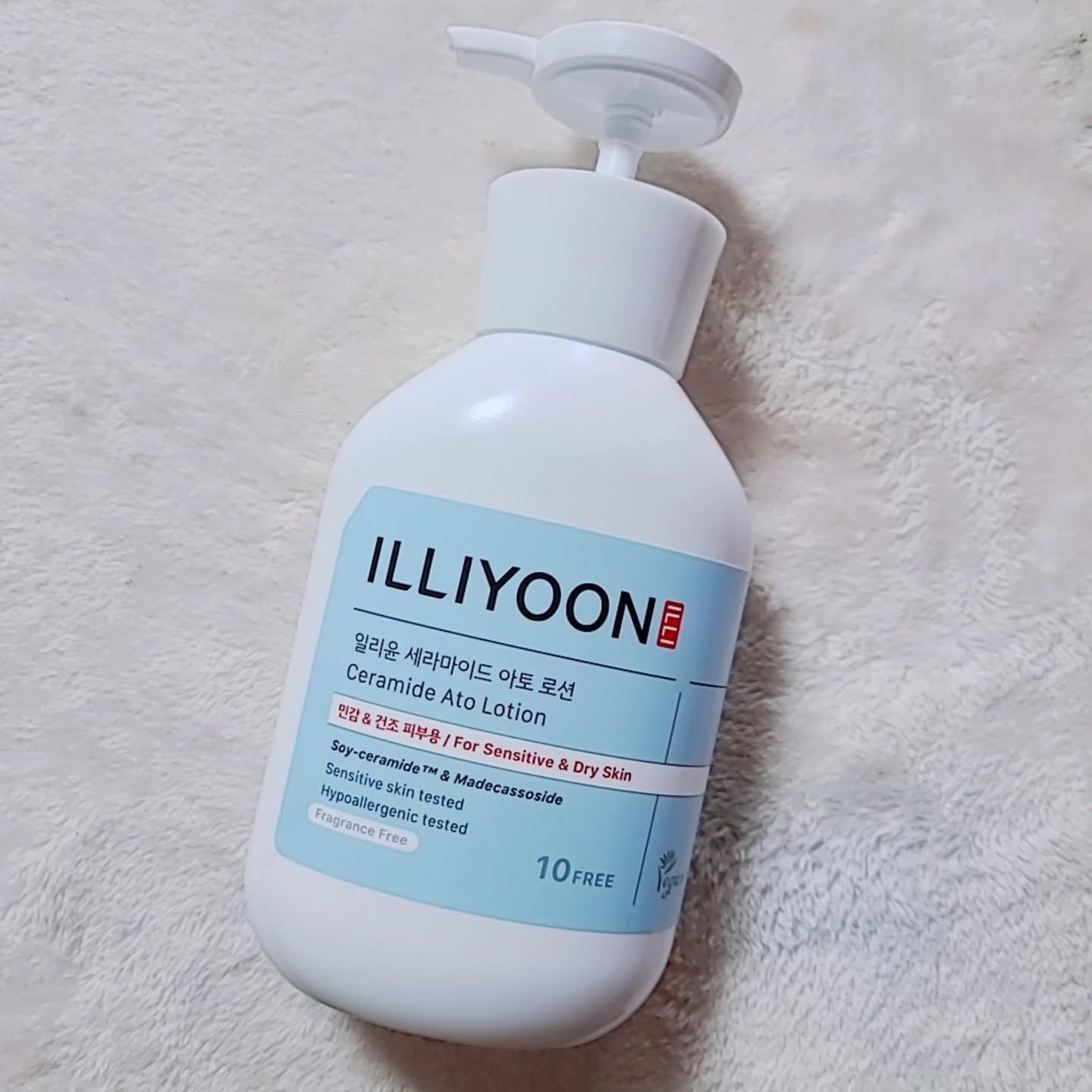 セラミドアトローション/ILLIYOON/ボディローションを使ったクチコミ(2枚目)