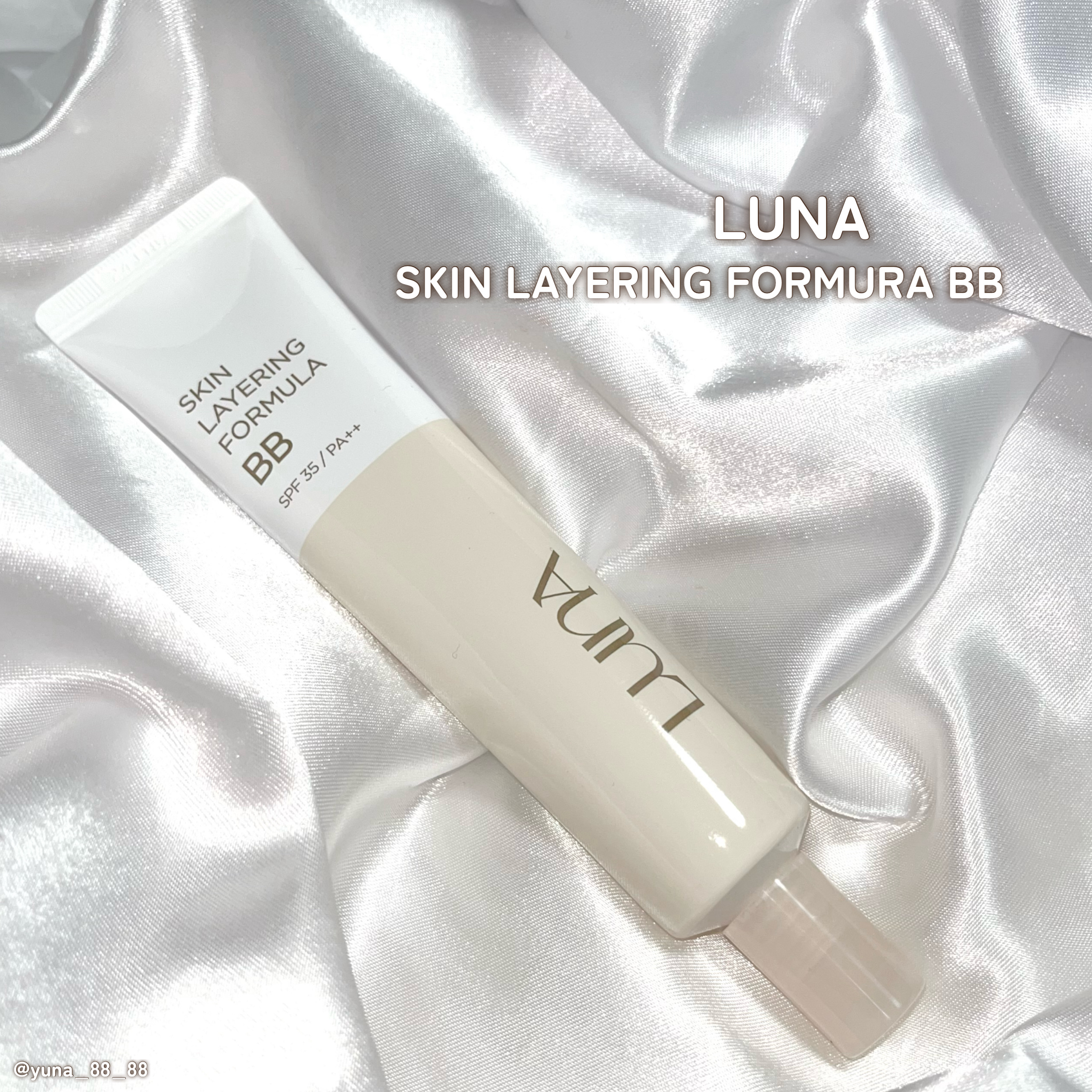 スキンレイヤリングフォーミュラBB/LUNA/BBクリームを使ったクチコミ（2枚目）