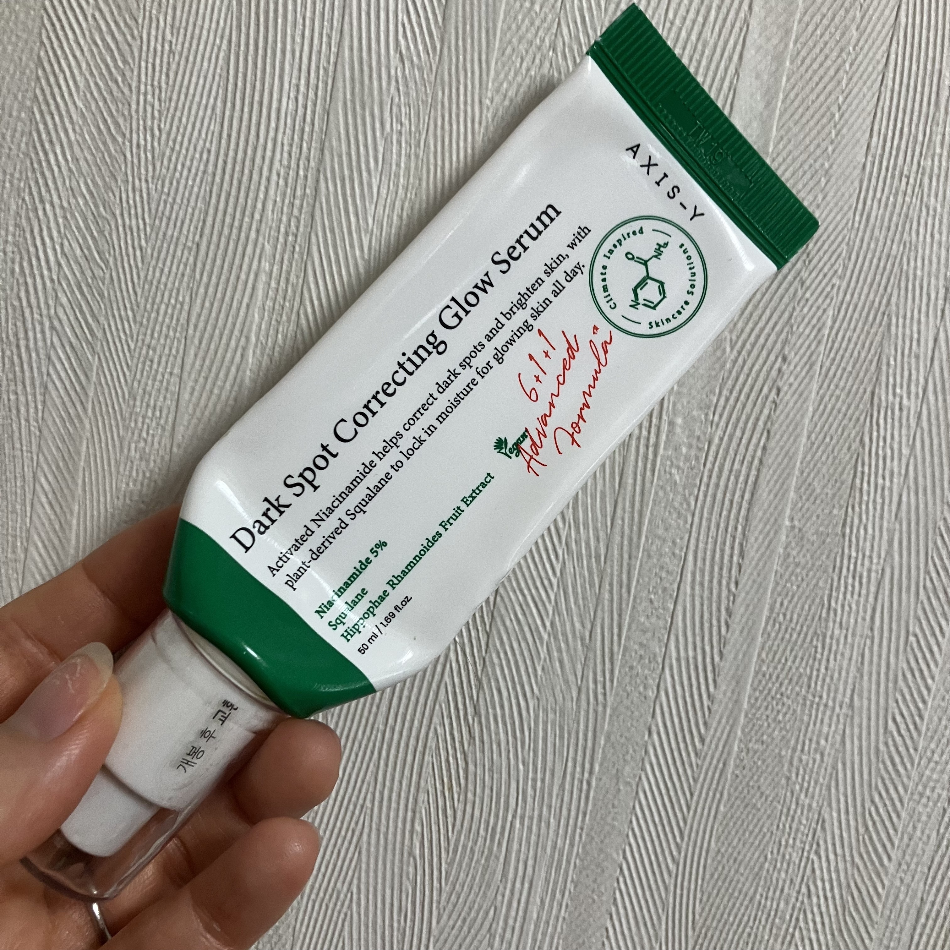 試してみた】くすみケアグローセラム AXIS-Yの効果・肌質別の口コミ