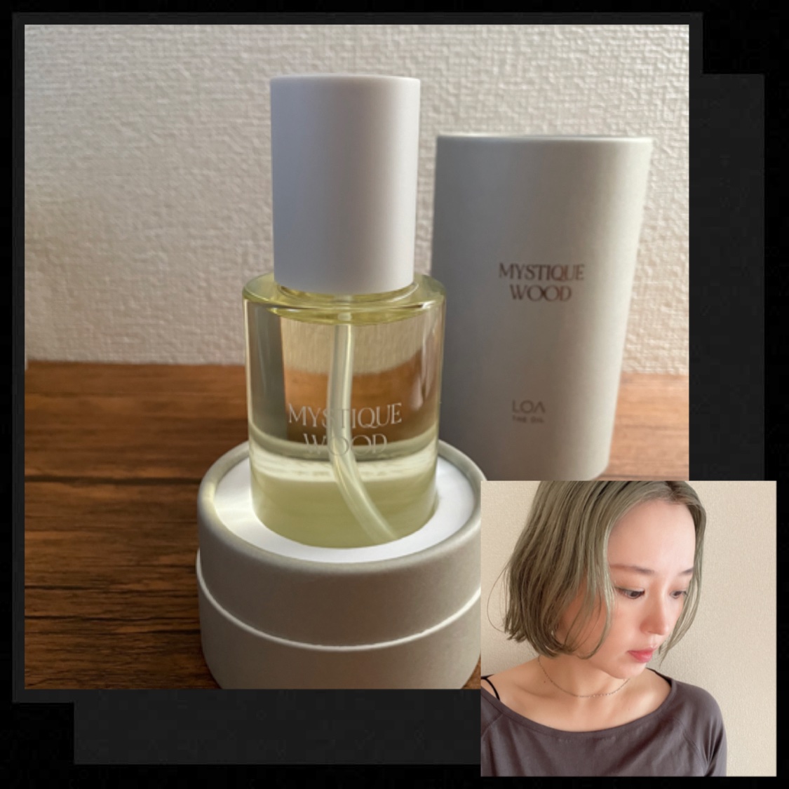 LOA The Oil Mystique Wood

スタイリングオイル難民🙋‍♀️

今までいろいろな商品を使ってきましたがこちらは重たすぎずサラッとしたテクスチャーながら程よくしっとりとまとまるオイルです😄
パケが可愛いと置いている