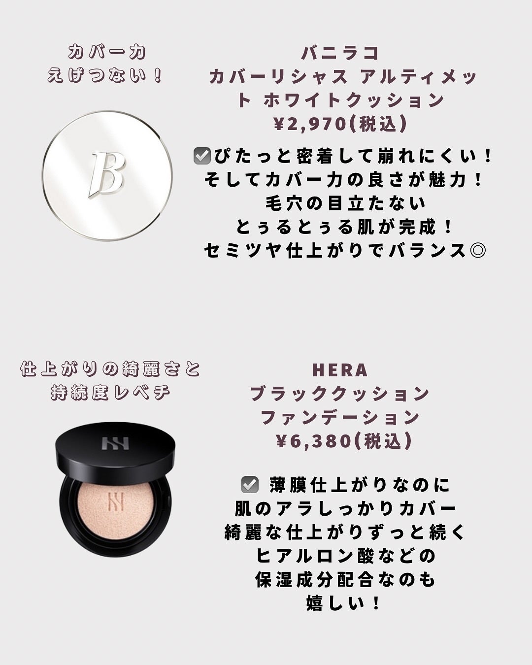 ウォータフルトーンアップサンクリーム/ダルバ/日焼け止めクリームを使ったクチコミ(3枚目)