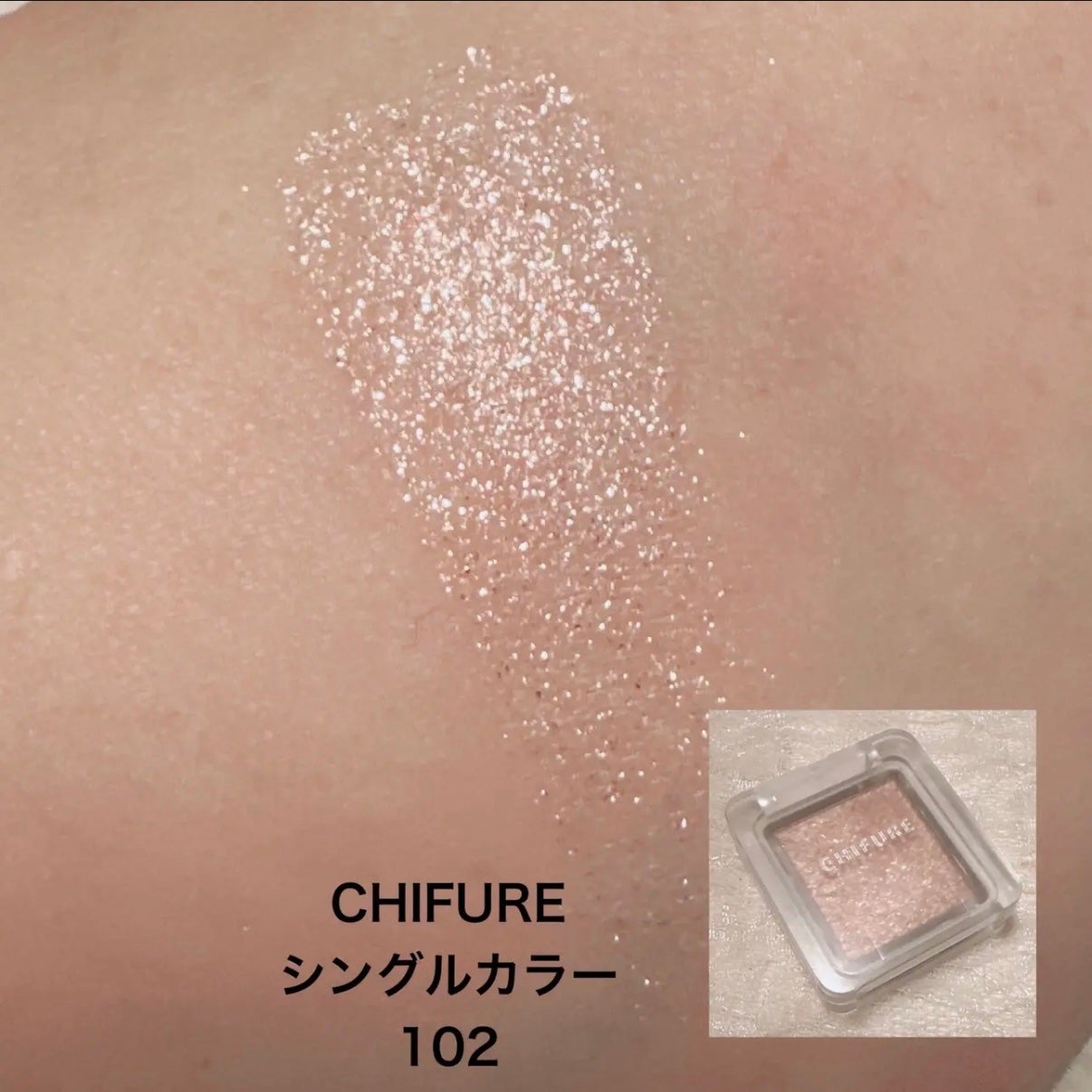 ジュエリーシャドウベール/キャンメイク/アイシャドウパレットを使ったクチコミ(3枚目)