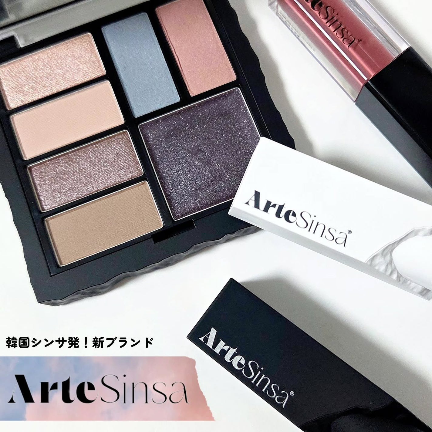 ビルダブルデューイフィットティント/ArteSinsa/リップティントを使ったクチコミ(1枚目)