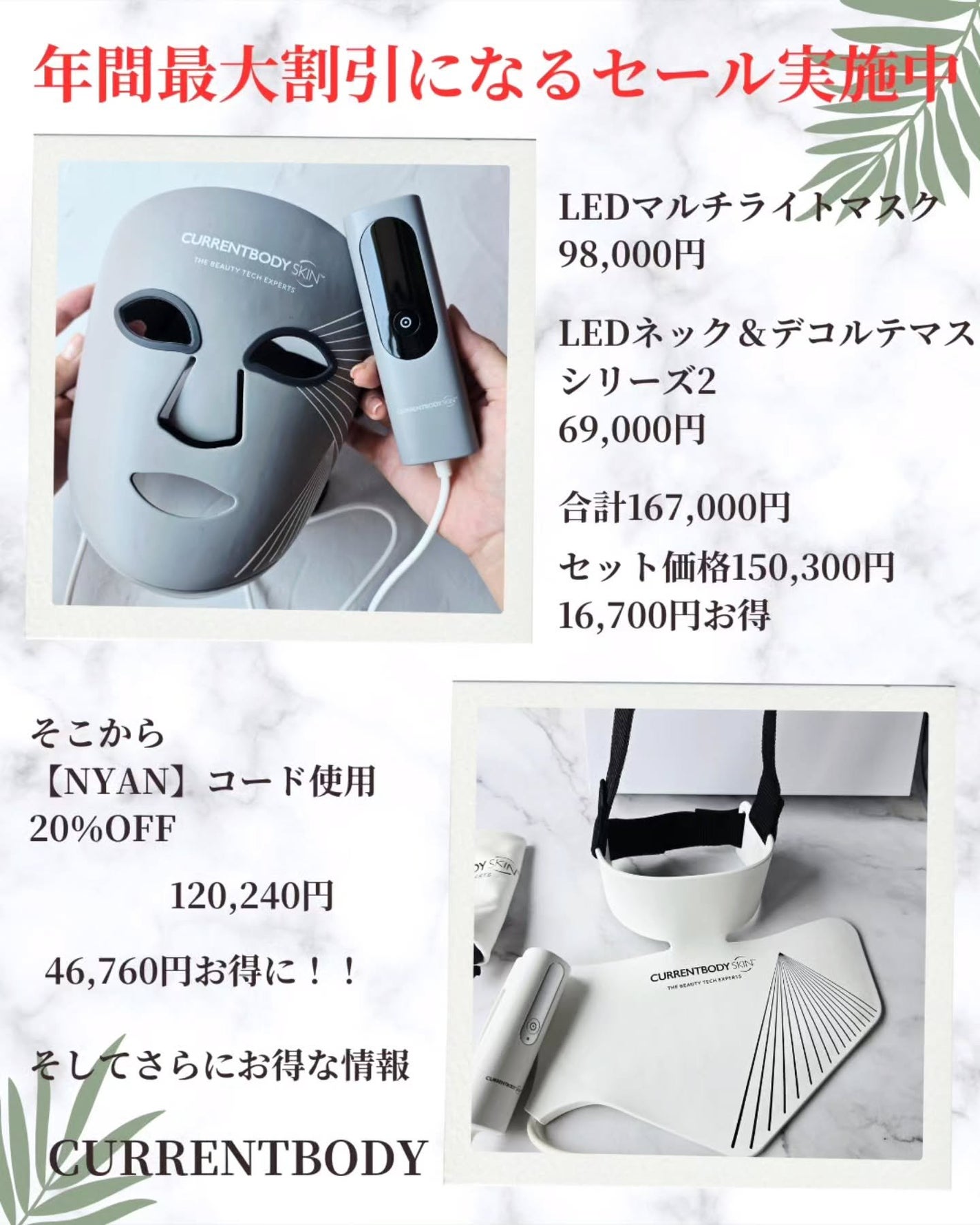 LEDマルチライトマスク/CurrentBody/美顔器・マッサージを使ったクチコミ(2枚目)