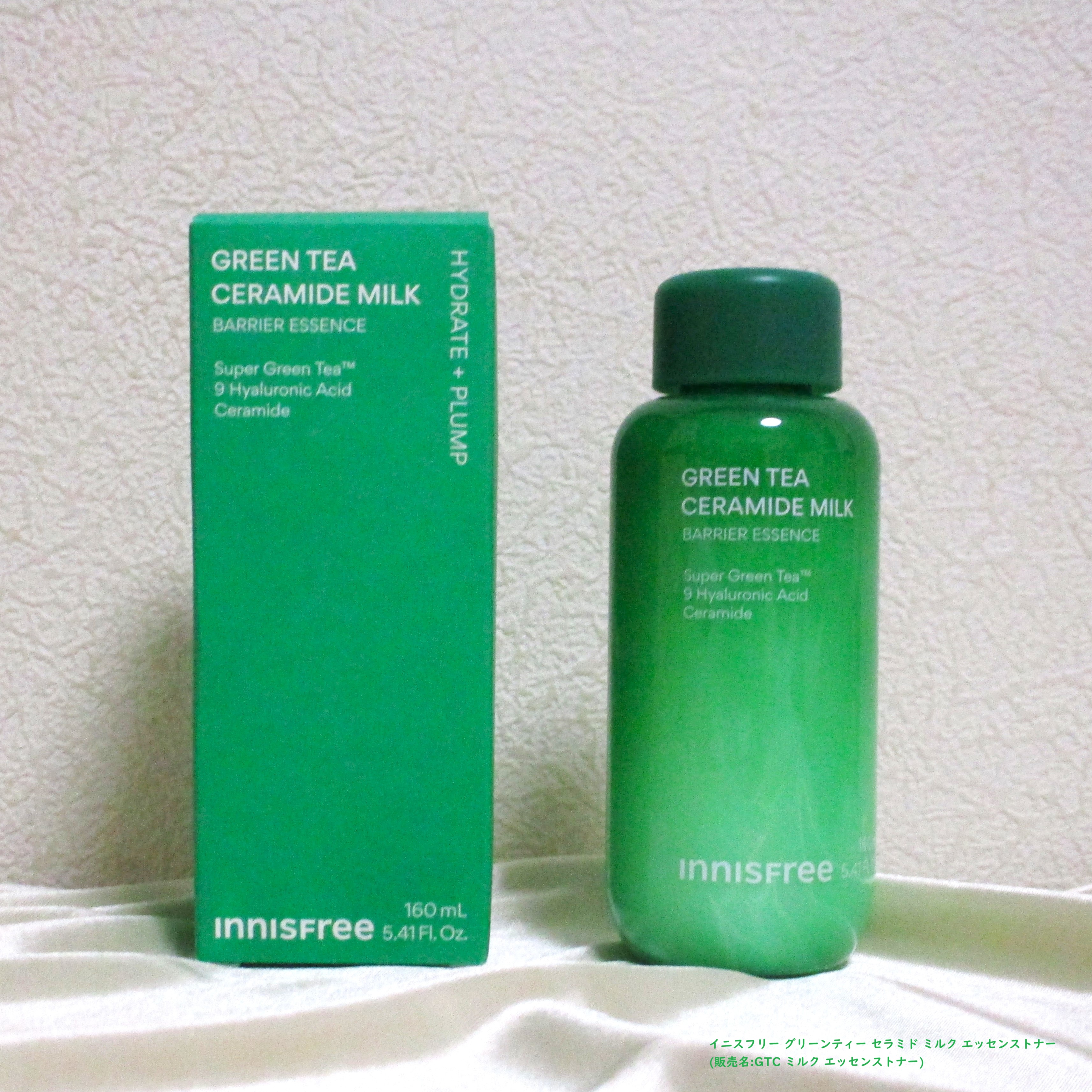 グリーンティー セラミド ミルク エッセンストナー/innisfree/化粧水を使ったクチコミ（1枚目）