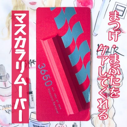 を使ったクチコミ(1枚目)