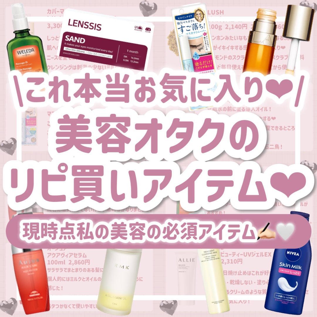 RMK Wトリートメントオイル/RMK/ブースター・導入液を使ったクチコミ(1枚目)