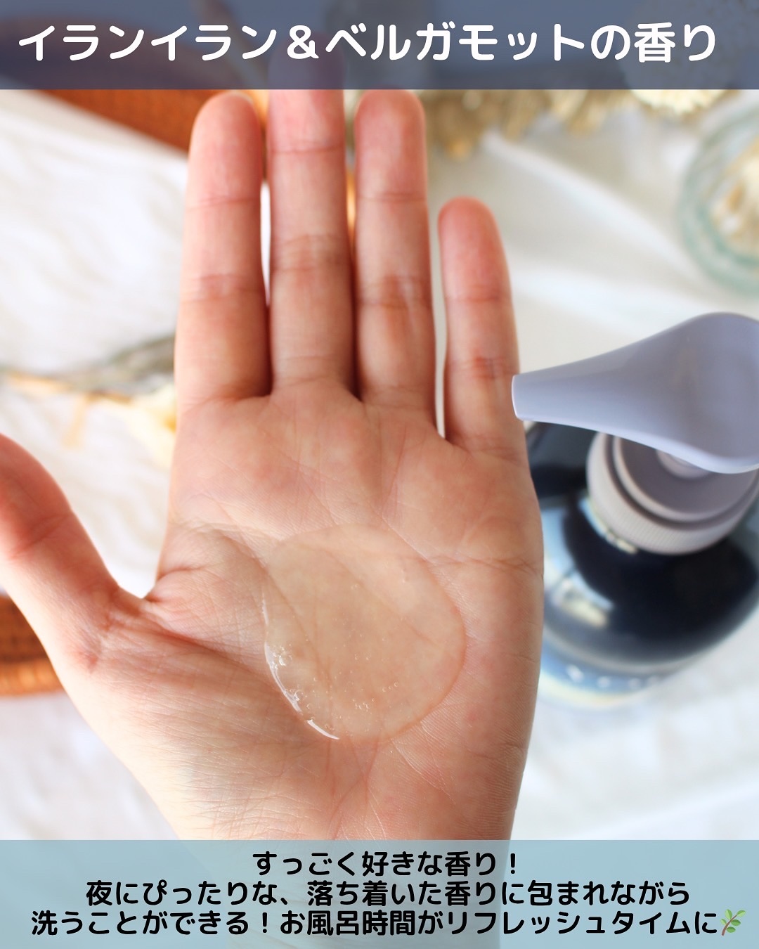 ヨル　ディープナイトケアボディソープ/YOLU/ボディソープを使ったクチコミ（2枚目）