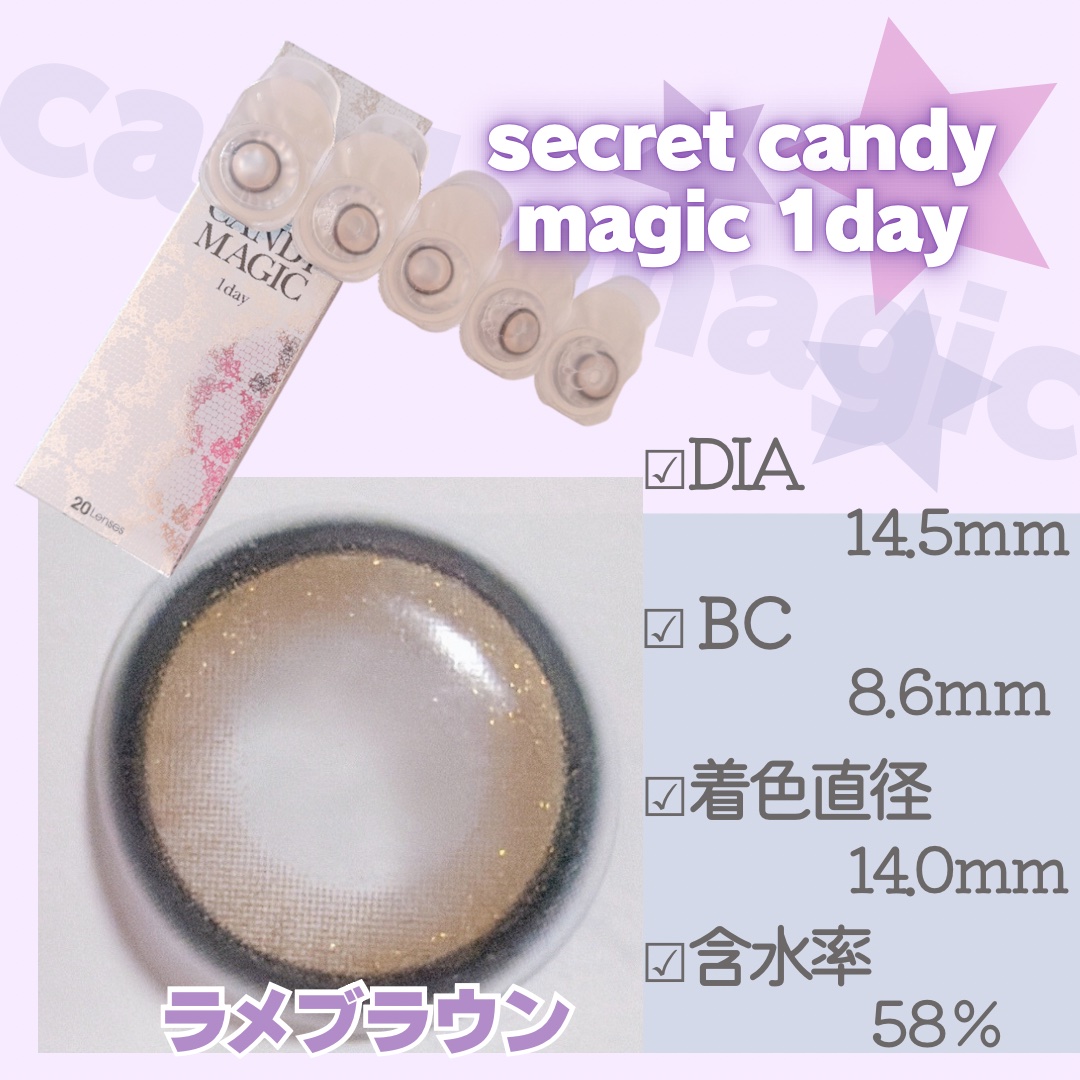 secretcandymagic 1day(シークレットキャンディーマジック）/secret candymagic/ワンデー（１DAY）カラコンを使ったクチコミ（3枚目）