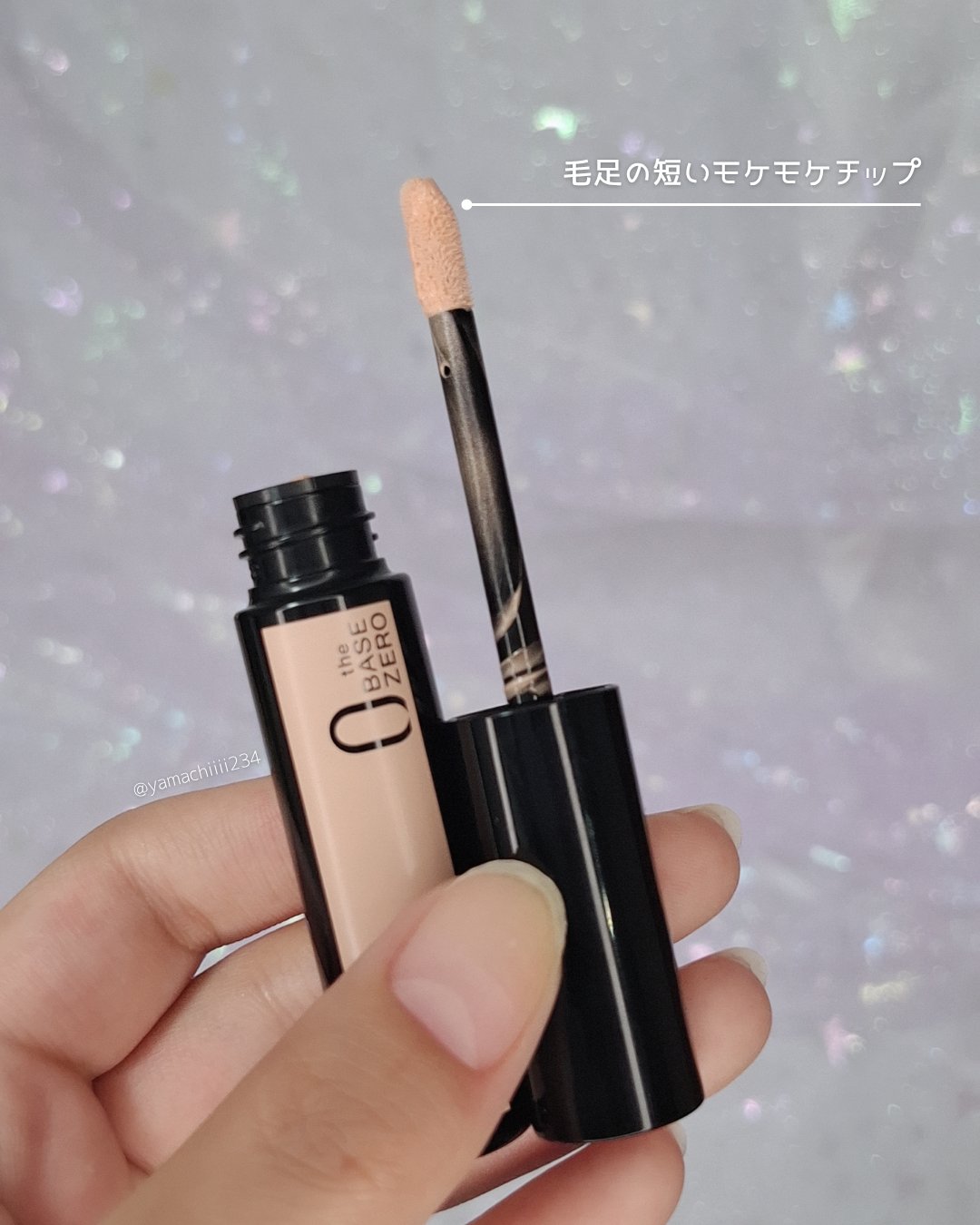 ケイト カラーコントロールアイベース/KATE/アイシャドウベースを使ったクチコミ（3枚目）